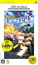 【中古】サルゲッチュ ピポサルレーサー PSP the Best