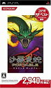 【中古】沙羅曼蛇 ポータブル コナミ・ザ・ベスト - PSP