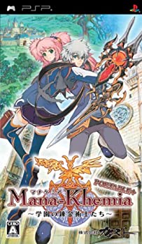 【中古】マナケミア ~学園の錬金術士たち~ ポータブルプラス(通常版) - PSP