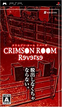 【中古】クリムゾン・ルーム リバース - PSP 【中古】クリムゾン・ルーム リバース - PSP