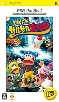 【中古】サルゲッチュ サルサル大作戦 PSP the Best 【中古】サルゲッチュ サルサル大作戦 PSP the Best