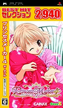 【中古】BEST HIT セレクション プリンセスメーカー4 ポータブル - PSP