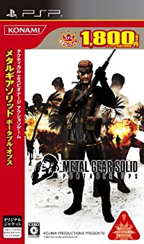 【中古】メタルギア ソリッド ポータブル・オプス コナミ殿堂コレクション - PSP