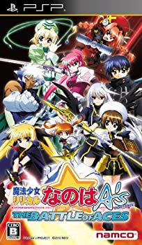 【中古】魔法少女リリカルなのはA's PORTABLE -THE BATTLE OF ACES-(通常版)(特典なし) 【中古】魔法少女リリカルなのはA's PORTABLE -THE BATTLE OF ACES-(通常版)(特典なし)
