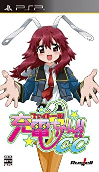 【中古】ファイト一発! 充電ちゃん!!CC(通常版) - PSP【メーカー名】ラッセル【メーカー型番】【ブランド名】ラッセル商品画像はイメージです。中古という特性上、使用に影響ない程度の使用感・経年劣化（傷、汚れなど）がある場合がございます。また、中古品の特性上、ギフトには適しておりません。商品名に『初回』、『限定』、『〇〇付き』等の記載がございましても、特典・付属品・保証等は原則付属しておりません。当店では初期不良に限り、商品到着から7日間はを受付けております。(注文後の購入者様都合によるキャンセル・はお受けしていません。)他モールでも併売している商品の為、完売の際は在庫確保できない場合がございます。ご注文からお届けまで1、ご注文⇒ご注文は24時間受け付けております。2、注文確認⇒ご注文後、当店から注文確認メールを送信します。3、在庫確認⇒新品在庫：3-5日程度でお届け。　　※中古品は受注後に、再メンテナンス、梱包しますので　お届けまで3日-10日営業日程度とお考え下さい。　米海外から発送の場合は3週間程度かかる場合がございます。　※離島、北海道、九州、沖縄は遅れる場合がございます。予めご了承下さい。※配送業者、発送方法は選択できません。お電話でのお問合せは少人数で運営の為受け付けておりませんので、メールにてお問合せお願い致します。お客様都合によるご注文後のキャンセル・はお受けしておりませんのでご了承下さい。ご来店ありがとうございます。昭和・平成のCD、DVD、家電、音響機器など希少な商品も多数そろえています。レコード、楽器の取り扱いはございません。掲載していない商品もお探しいたします。映像商品にはタイトル最後に[DVD]、[Blu-ray]と表記しています。表記ないものはCDとなります。お気軽にメールにてお問い合わせください。