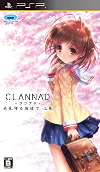【中古】CLANNAD 光見守る坂道で 上巻 - PSP 【中古】CLANNAD 光見守る坂道で 上巻 - PSP