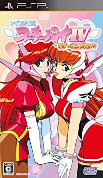 【中古】アイドル雀士 スーチーパイIV ぽ~たぶる(通常版) - PSP 【中古】アイドル雀士 スーチーパイIV ぽ~たぶる(通常版) - PSP