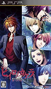 【中古】ヒイロノカケラ 新玉依姫伝承 ポータブル(通常版) - PSP 【中古】ヒイロノカケラ 新玉依姫伝承 ポータブル(通常版) - PSP