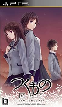 【中古】つくものがたり - PSP 【中古】つくものがたり - PSP