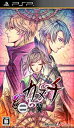 【中古】カヌチ 二つの翼(通常版) - PSP