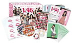 【中古】AKB1/48 アイドルと恋したら… 初回限定生産版 一度しか生産しません!オークション出品不可BOX - PSP