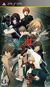 【中古】咎狗の血 True Blood Portable(通常版) 【中古】咎狗の血 True Blood Portable(通常版)