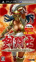 【中古】剣闘士 グラディエータービギンズ ACQUIRE the Best - PSP