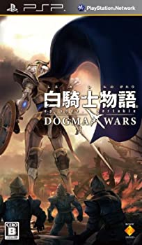 【中古】白騎士物語 -episode.portable- ドグマ・ウォーズ