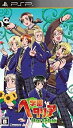 【中古】学園ヘタリア Portable(通常版)