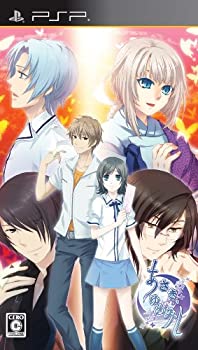 【中古】あさき、ゆめみし(通常版) - PSP 【中古】あさき、ゆめみし(通常版) - PSP