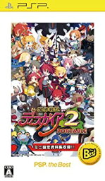 【中古】魔界戦記ディスガイア2 PORTABLE PSP the Best