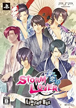 【中古】STORM LOVER 夏恋!! Limited Box - PSP