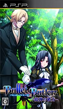 【中古】Bullet Butlers (通常版) - PSP 【中古】Bullet Butlers (通常版) - PSP