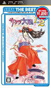 【中古】SEGA THE BEST サクラ大戦1&2(価格改定版) - PSP【メーカー名】セガ【メーカー型番】【ブランド名】セガ【商品説明】【中古】SEGA THE BEST サクラ大戦1&2(価格改定版) - PSP・中古品（ユーズド品）について商品画像はイメージです。中古という特性上、使用に影響ない程度の使用感・経年劣化（傷、汚れなど）がある場合がございます。商品のコンディション、付属品の有無については入荷の度異なります。また、中古品の特性上、ギフトには適しておりません。商品名に『初回』、『限定』、『〇〇付き』等の記載がございましても、特典・付属品・保証等は原則付属しておりません。付属品や消耗品に保証はございません。当店では初期不良に限り、商品到着から7日間は返品を受付けております。注文後の購入者様都合によるキャンセル・返品はお受けしていません。他モールでも併売している商品の為、完売の際は在庫確保できない場合がございます。ご注文からお届けまで1、ご注文⇒ご注文は24時間受け付けております。2、注文確認⇒ご注文後、当店から注文確認メールを送信します。3、在庫確認⇒新品、新古品：3-5日程度でお届け。※中古品は受注後に、再検品、メンテナンス等により、お届けまで3日-10日営業日程度とお考え下さい。米海外倉庫から取り寄せの商品については発送の場合は3週間程度かかる場合がございます。　※離島、北海道、九州、沖縄は遅れる場合がございます。予めご了承下さい。※配送業者、発送方法は選択できません。お電話でのお問合せは少人数で運営の為受け付けておりませんので、メールにてお問合せお願い致します。お客様都合によるご注文後のキャンセル・返品はお受けしておりませんのでご了承下さい。ご来店ありがとうございます。昭和・平成のCD、DVD、家電、音響機器など希少な商品も多数そろえています。レコード、楽器の取り扱いはございません。掲載していない商品もお探しいたします。映像商品にはタイトル最後に[DVD]、[Blu-ray]と表記しています。表記ないものはCDとなります。お気軽にメールにてお問い合わせください。