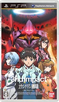 【中古】ヱヴァンゲリヲン新劇場版 -サウンドインパクト- (通常版) - PSP【メーカー名】バンダイナムコゲームス【メーカー型番】【ブランド名】バンダイナムコエンターテインメント商品画像はイメージです。中古という特性上、使用に影響ない程度の使用感・経年劣化（傷、汚れなど）がある場合がございます。また、中古品の特性上、ギフトには適しておりません。商品名に『初回』、『限定』、『〇〇付き』等の記載がございましても、特典・付属品・保証等は原則付属しておりません。当店では初期不良に限り、商品到着から7日間はを受付けております。(注文後の購入者様都合によるキャンセル・はお受けしていません。)他モールでも併売している商品の為、完売の際は在庫確保できない場合がございます。ご注文からお届けまで1、ご注文⇒ご注文は24時間受け付けております。2、注文確認⇒ご注文後、当店から注文確認メールを送信します。3、在庫確認⇒新品在庫：3-5日程度でお届け。　　※中古品は受注後に、再メンテナンス、梱包しますので　お届けまで3日-10日営業日程度とお考え下さい。　米海外から発送の場合は3週間程度かかる場合がございます。　※離島、北海道、九州、沖縄は遅れる場合がございます。予めご了承下さい。※配送業者、発送方法は選択できません。お電話でのお問合せは少人数で運営の為受け付けておりませんので、メールにてお問合せお願い致します。お客様都合によるご注文後のキャンセル・はお受けしておりませんのでご了承下さい。ご来店ありがとうございます。昭和・平成のCD、DVD、家電、音響機器など希少な商品も多数そろえています。レコード、楽器の取り扱いはございません。掲載していない商品もお探しいたします。映像商品にはタイトル最後に[DVD]、[Blu-ray]と表記しています。表記ないものはCDとなります。お気軽にメールにてお問い合わせください。