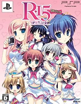 【中古】R-15 ぽーたぶる(DXパック) - PSP