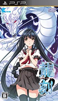 【中古】龍刻(通常版) - PSP