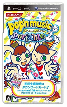PSP☆ぷらすぷらむ2 again ポータブル☆入手困難品・美品・中古