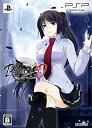 【中古】Phase D 黒聖の章 (初回限定版) - PSP