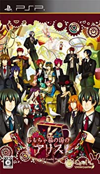 【中古】おもちゃ箱の国のアリス(通常版) - PSP 【中古】おもちゃ箱の国のアリス(通常版) - PSP