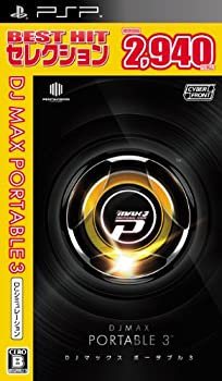 【中古】BEST HIT セレクション DJ MAX PORTABLE 3 【中古】BEST HIT セレクション DJ MAX PORTABLE 3