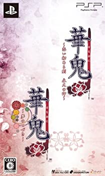 【中古】華鬼 ツインパック - PSP