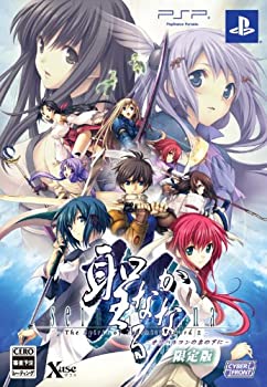 【中古】聖なるかな -オリハルコンの名の下に- (初回限定版:「特製ブックレット」「ボーカル曲入りCD」同梱) - PSP