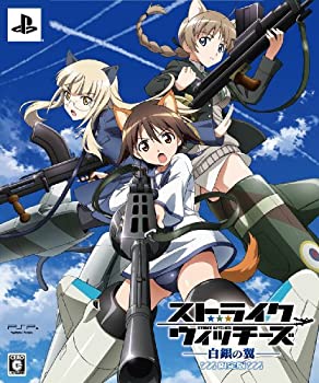 【中古】ストライクウィッチーズ-白銀の翼-(限定版:「ねんどろいどリーネ水着ver.」同梱)(初回封入典DLコード同梱) - PSP 【中古】ストライクウィッチーズ-白銀の翼-(限定版:「ねんどろいどリーネ水着ver.」同梱)(初回封入典DLコード同梱) - PSP