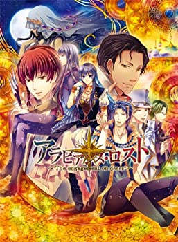 【中古】アラビアンズ・ロスト (通常版) - PSP 【中古】アラビアンズ・ロスト (通常版) - PSP