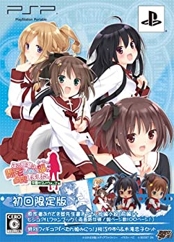 【中古】この部室は帰宅しない部が占拠しました。 ぽーたぶる 学園サマー・ウォーズ編 (限定版) - PSP【メーカー名】BOOST ON【メーカー型番】【ブランド名】BOOST ON商品画像はイメージです。中古という特性上、使用に影響ない程度の使用感・経年劣化（傷、汚れなど）がある場合がございます。また、中古品の特性上、ギフトには適しておりません。商品名に『初回』、『限定』、『〇〇付き』等の記載がございましても、特典・付属品・保証等は原則付属しておりません。当店では初期不良に限り、商品到着から7日間はを受付けております。(注文後の購入者様都合によるキャンセル・はお受けしていません。)他モールでも併売している商品の為、完売の際は在庫確保できない場合がございます。ご注文からお届けまで1、ご注文⇒ご注文は24時間受け付けております。2、注文確認⇒ご注文後、当店から注文確認メールを送信します。3、在庫確認⇒新品在庫：3-5日程度でお届け。　　※中古品は受注後に、再メンテナンス、梱包しますので　お届けまで3日-10日営業日程度とお考え下さい。　米海外から発送の場合は3週間程度かかる場合がございます。　※離島、北海道、九州、沖縄は遅れる場合がございます。予めご了承下さい。※配送業者、発送方法は選択できません。お電話でのお問合せは少人数で運営の為受け付けておりませんので、メールにてお問合せお願い致します。お客様都合によるご注文後のキャンセル・はお受けしておりませんのでご了承下さい。ご来店ありがとうございます。昭和・平成のCD、DVD、家電、音響機器など希少な商品も多数そろえています。レコード、楽器の取り扱いはございません。掲載していない商品もお探しいたします。映像商品にはタイトル最後に[DVD]、[Blu-ray]と表記しています。表記ないものはCDとなります。お気軽にメールにてお問い合わせください。