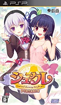 【中古】シュクレ PORTABLE(通常版)