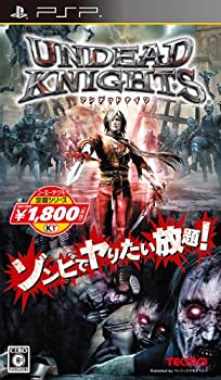【中古】コーエーテクモ定番シリーズ アンデッドナイツ - PSP