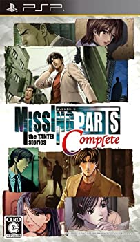【中古】MISSINGPARTS the TANTEI stories Complete - PSP 【中古】MISSINGPARTS the TANTEI stories Complete - PSP
