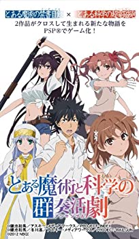 【中古】とある魔術と科学の群奏活劇(通常版) - PSP 【中古】とある魔術と科学の群奏活劇(通常版) - PSP