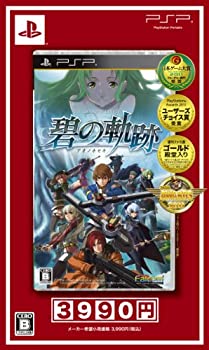 【中古】英雄伝説 碧の軌跡 新章記念 特価版 - PSP 【中古】英雄伝説 碧の軌跡 新章記念 特価版 - PSP
