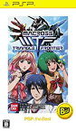 【中古】マクロストライアングルフロンティア PSP the Best - PSP