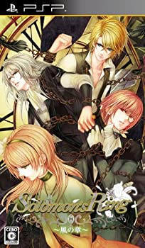 【中古】Solomon's Ring~風の章~ (通常版) - PSP 【中古】Solomon's Ring~風の章~ (通常版) - PSP
