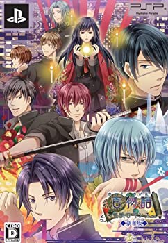 【中古】百物語 ~怪談ロマンス~ (豪華版:特製冊子&豪華版ドラマCD 同梱) - PSP