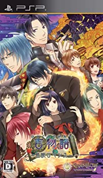 【中古】百物語 ~怪談ロマンス~ (通常版) - PSP 【中古】百物語 ~怪談ロマンス~ (通常版) - PSP