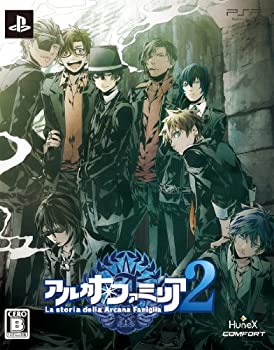 【中古】アルカナ・ファミリア2 (限定版) - PSP 【中古】アルカナ・ファミリア2 (限定版) - PSP
