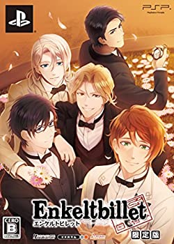 【中古】Enkeltbillet 限定版 - PSP