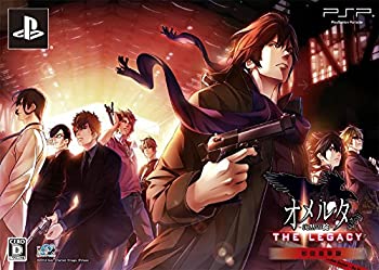【中古】オメルタ ~沈黙の掟~THE LEGACY 初回豪華版 (豪華版冊子、ドラマCD 同梱) - PSP