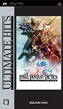 楽天市場】ファイナルファンタジータクティクス dsの通販 楽天市場】ファイナルファンタジータクティクス dsの通販