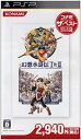 【中古】幻想水滸伝 I & II コナミ・ザ・ベスト - PSP